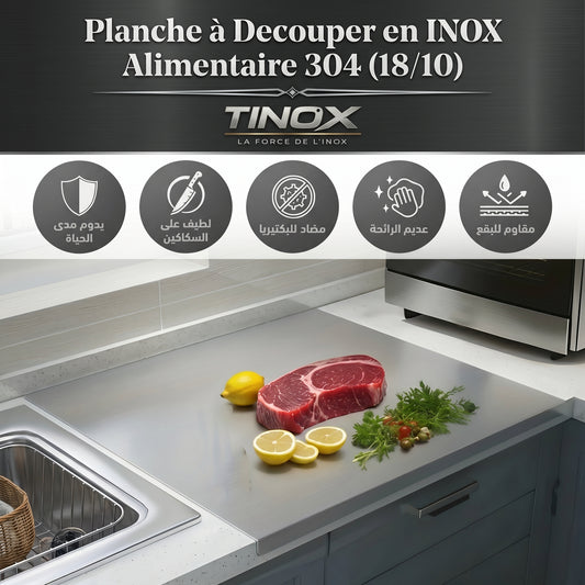 Planche à Decouper TINOX™ 100% Inox Alimentaire 18/10
