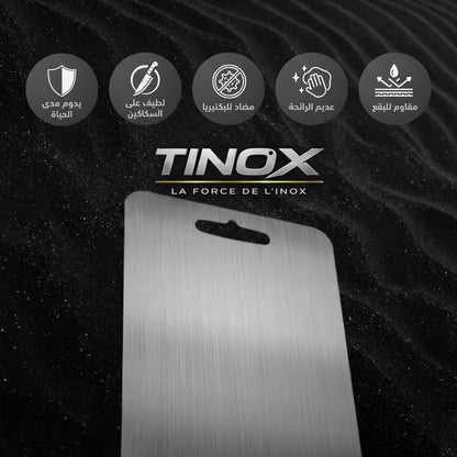 Planche à Decouper TINOX™ 100% Inox Alimentaire 304 (18/10)
